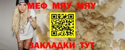 бутират Волжск