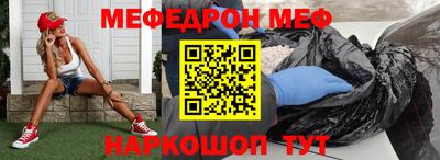 прущий лед Волгодонск