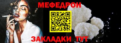 бутират Волжск