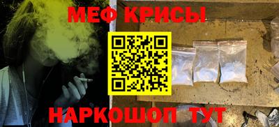 бутират Волжск