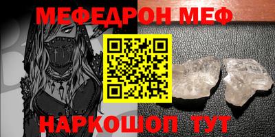 бутират Волжск
