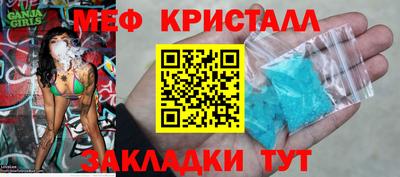 прущий лед Волгодонск