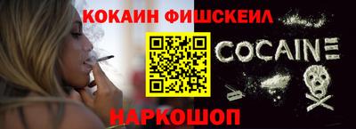 прущий лед Волгодонск