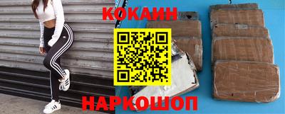 мяу мяу кристалл Волжский