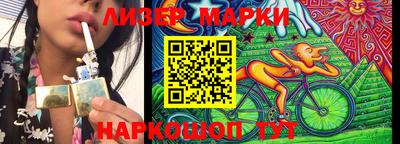 бутират Волжск