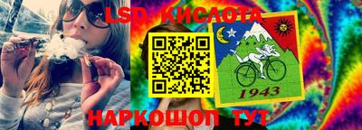 прущий лед Волгодонск