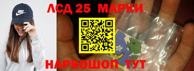 бутират Волжск