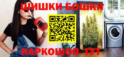бутират Волжск
