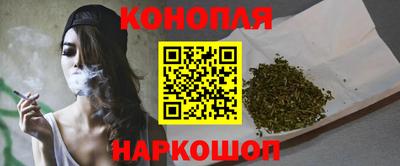 бутират Волжск