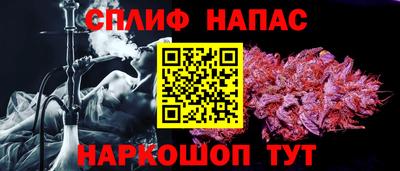мяу мяу кристалл Волжский