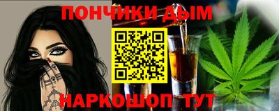 прущий лед Волгодонск