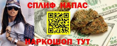 мяу мяу кристалл Волжский