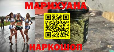 мяу мяу кристалл Волжский