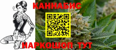 бутират Волжск