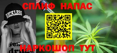 прущий лед Волгодонск