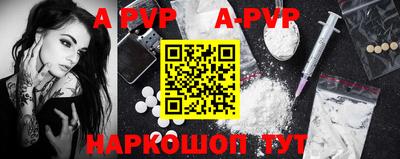 бутират Волжск