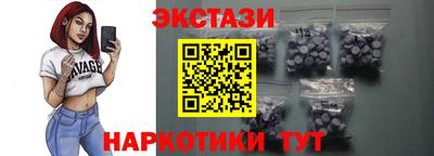 бутират Волжск