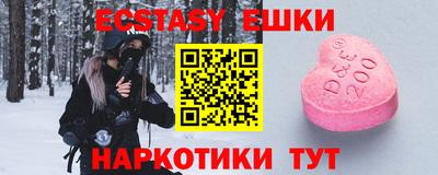 прущий лед Волгодонск
