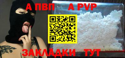 прущий лед Волгодонск