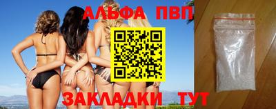 мяу мяу кристалл Волжский
