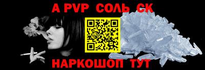бутират Волжск