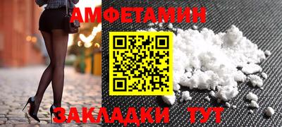 мяу мяу кристалл Волжский