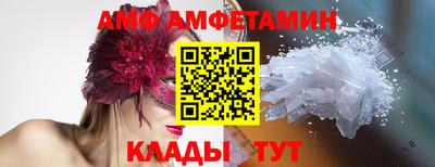 мяу мяу кристалл Волжский