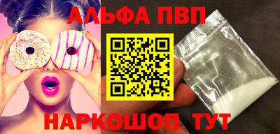 бутират Волжск