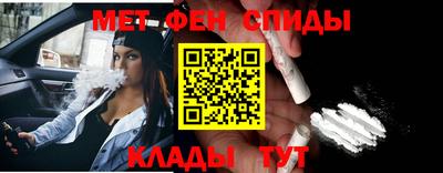 мяу мяу кристалл Волжский