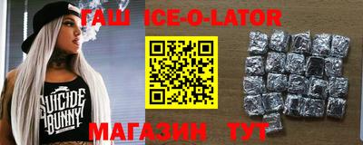 прущий лед Волгодонск