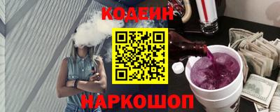 мяу мяу кристалл Волжский