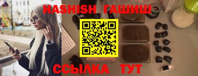 мяу мяу кристалл Волжский