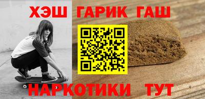 мяу мяу кристалл Волжский
