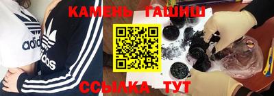 мяу мяу кристалл Волжский