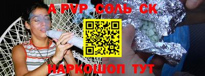 прущий лед Волгодонск