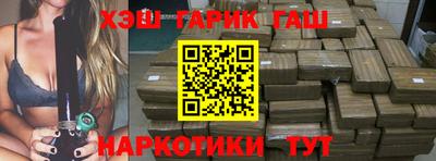 бутират Волжск