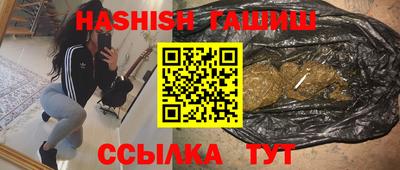прущий лед Волгодонск