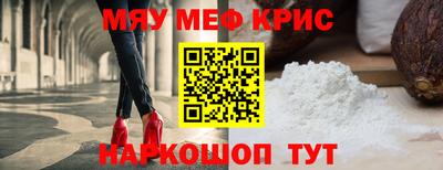 прущий лед Волгодонск