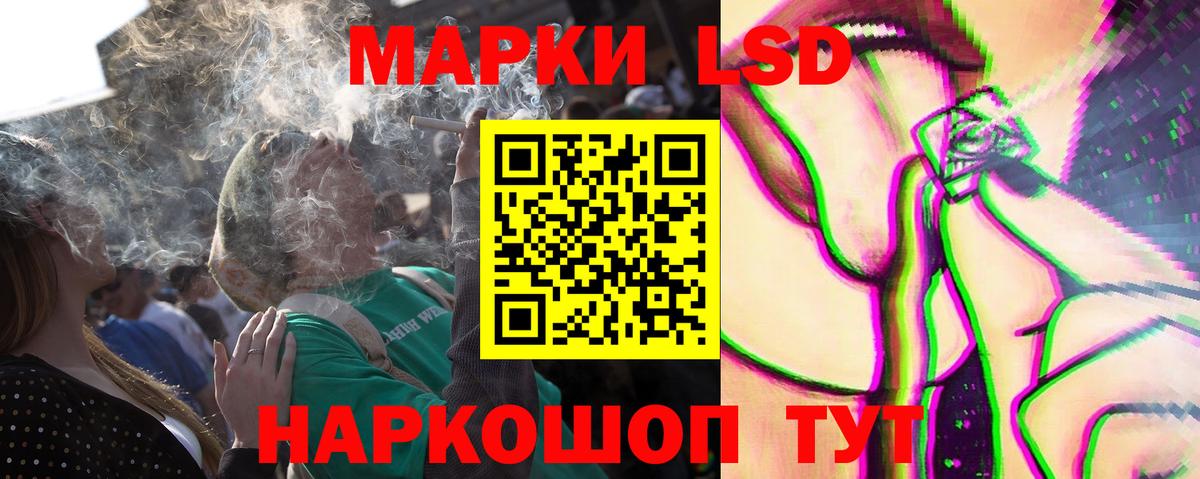 Лсд 25 экстази кислота Новотроицк
