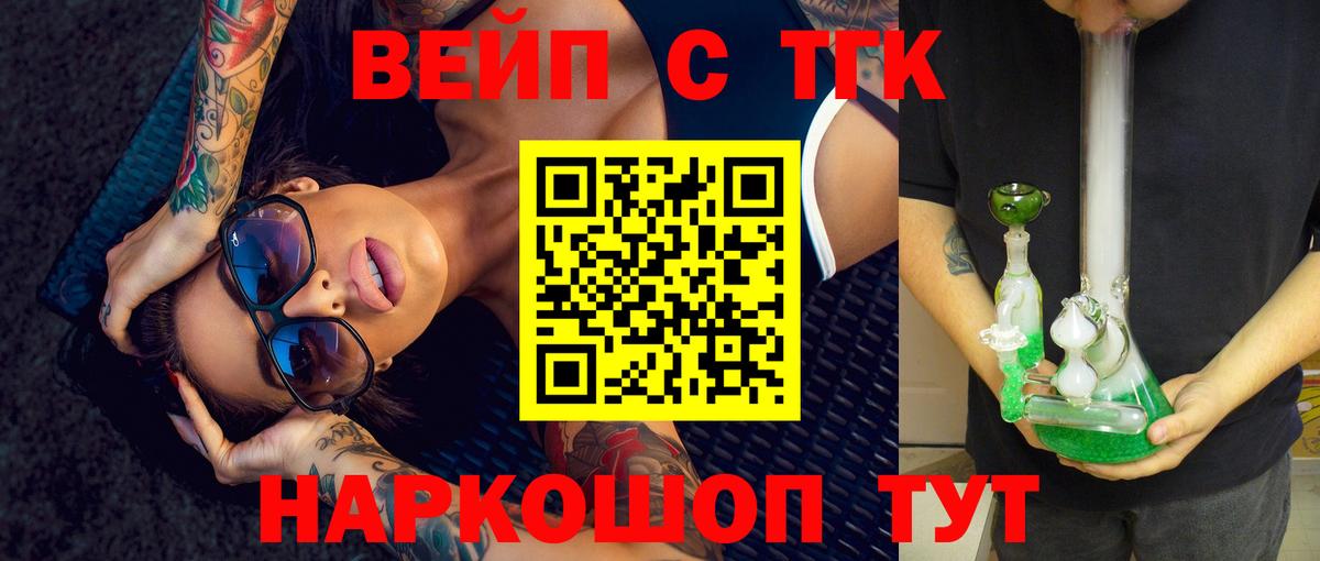 Дистиллят ТГК концентрат Новотроицк