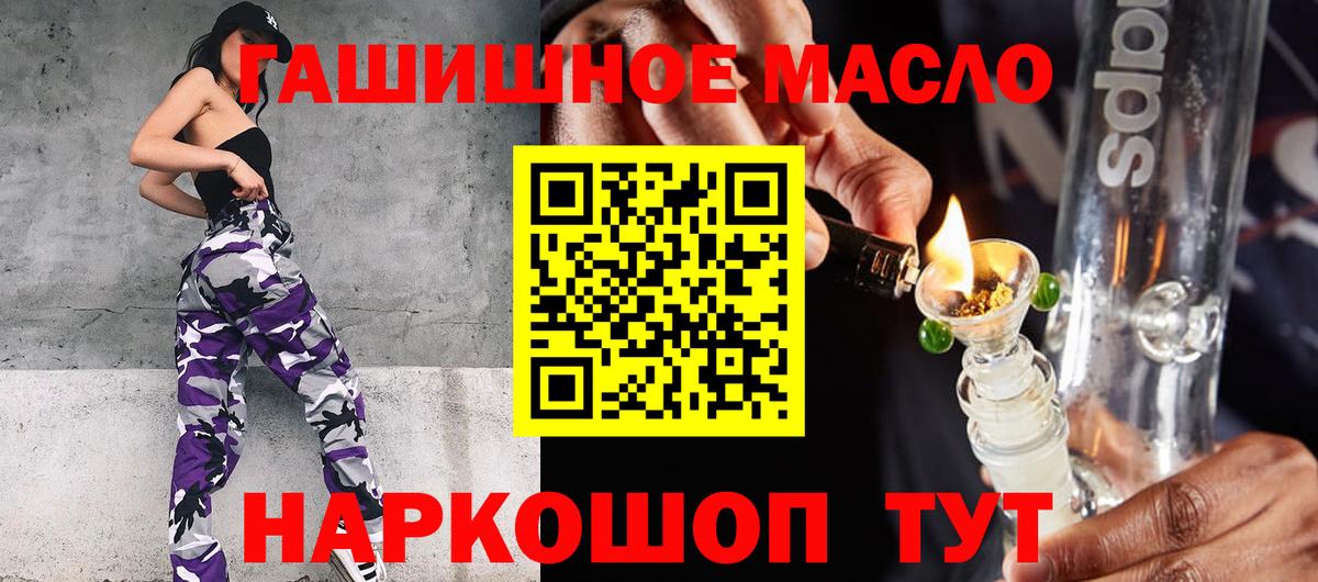 Новотроицк  hydra ссылка  Вход с VPN  Дистиллят ТГК Wax 